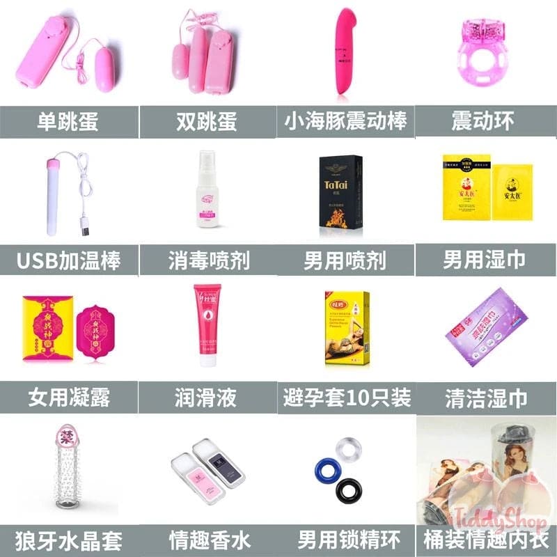 TiddyShop Adult products lubricant wipes spray male and female sex toys vibrator wholesale one piece gift package TiddyShop