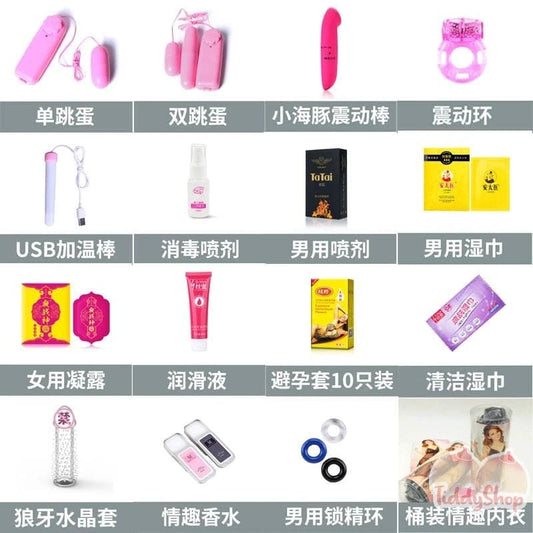 TiddyShop Adult products lubricant wipes spray male and female sex toys vibrator wholesale one piece gift package TiddyShop