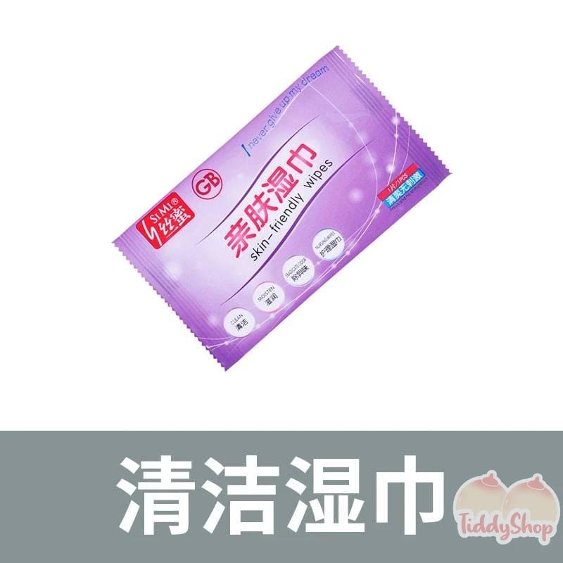 TiddyShop Adult products lubricant wipes spray male and female sex toys vibrator wholesale one piece gift package TiddyShop