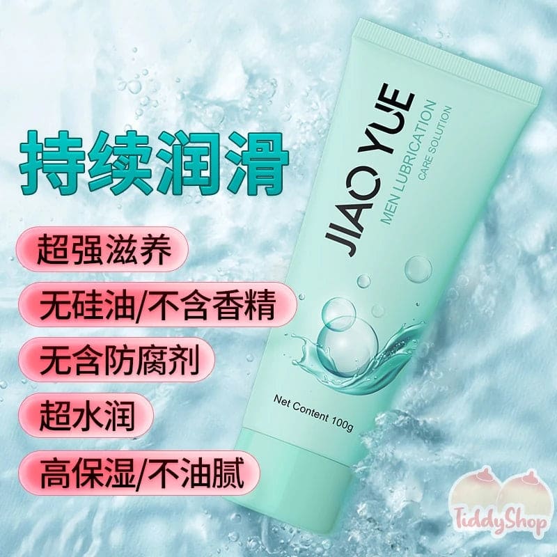 TiddyShop Jiaoyue ladies nourishing lubricant 100g easy to clean long-lasting lubrication lubricant for men and women TiddyShop